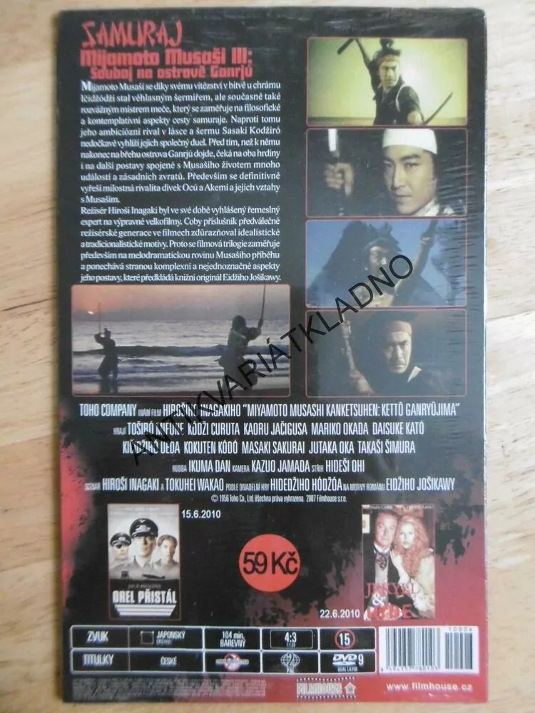 SAMUJRAJ, SOUBOJ NA OSTROVĚ GANRJÚ, DVD FILM