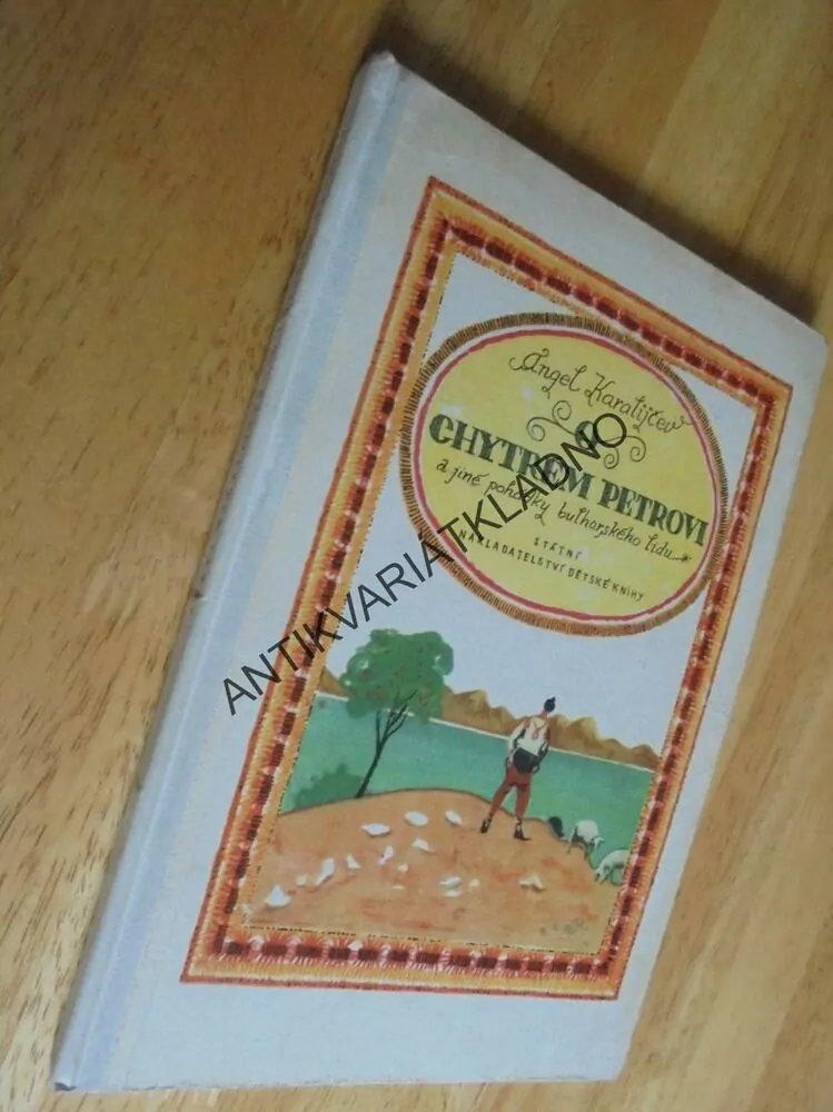 O CHYTRÉM PETROVI, BULHARSKÉ POHÁDKY, KARALIJČEV