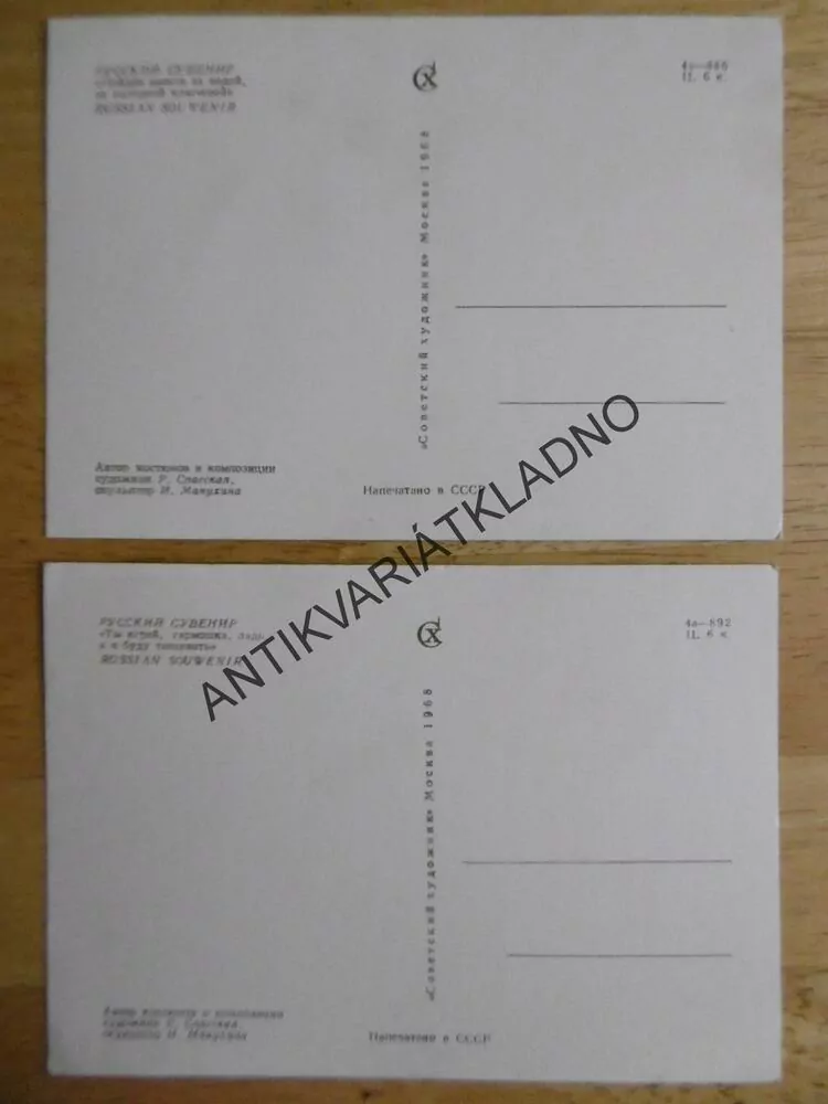 RUSKÝ SUVENÝR, PANENKY, HRAČKY, 1968, 2 KUSY
