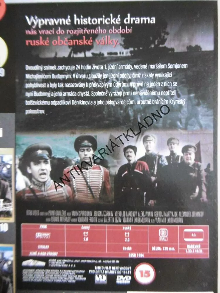 PRVNÍ KAVALÉRIE, DVD FILM SVĚT.VÁLKA
