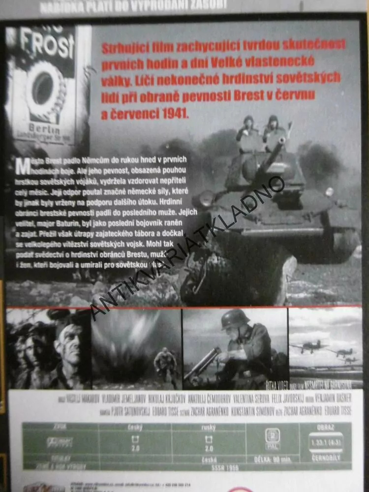 NESMRTELNÁ GARNISONA, DVD FILM SVĚT.VÁLKA