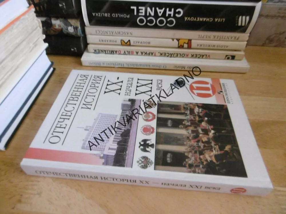 NÁRODNÍ HISTORIE, RUSKO, MOSKVA, RUŠTINA, **an