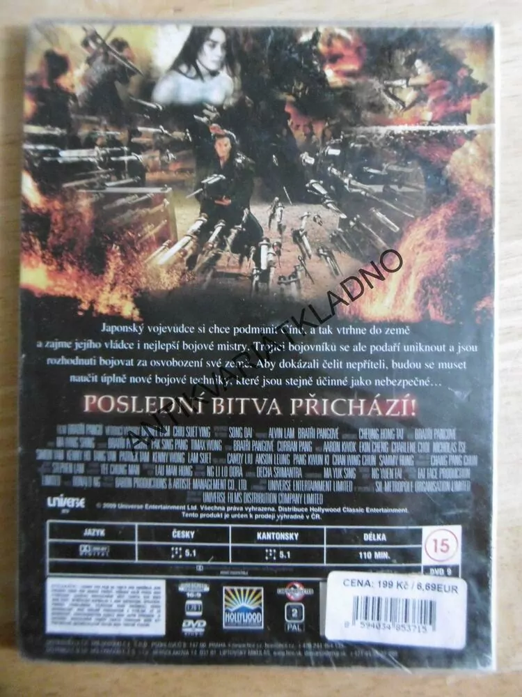 BOJOVNÍCI BOUŘE, DVD FILM