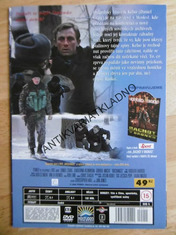 ARCHANGEL, DVD FILM
