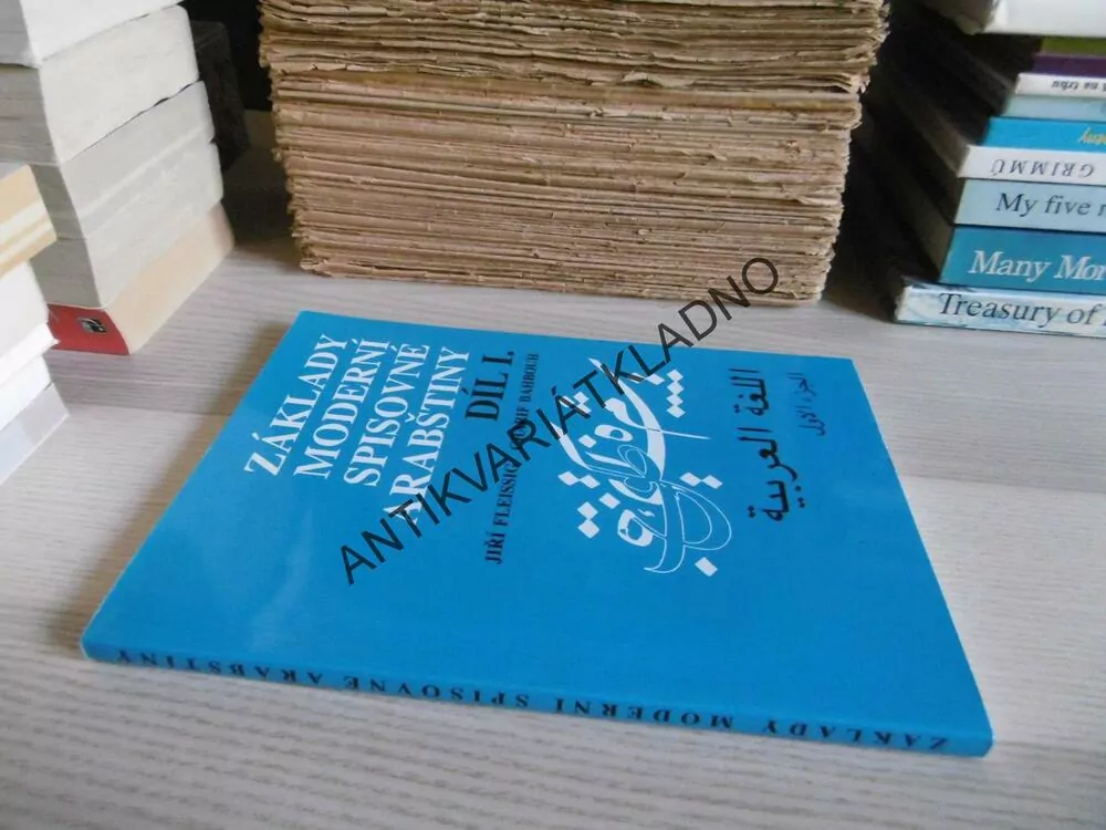 ZÁKLADY MODERNÍ SPISOVNÉ ARABŠTINY 1., FLEISSIG, CHARIF BAHBOUH, **an