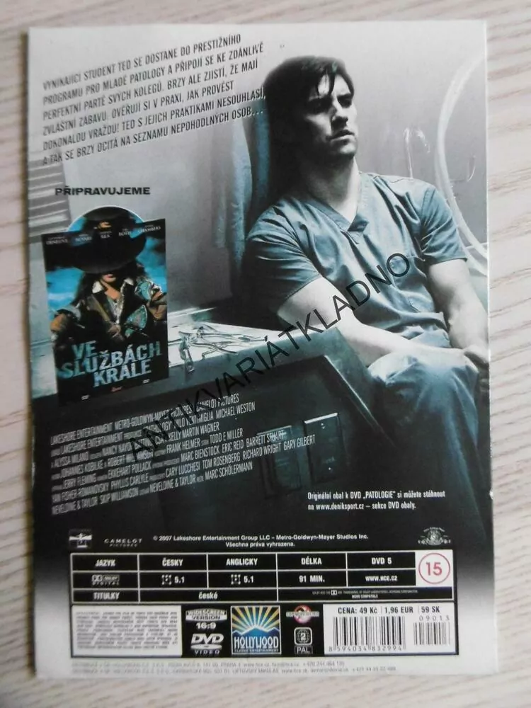 PATOLOGIE, DVD FILM
