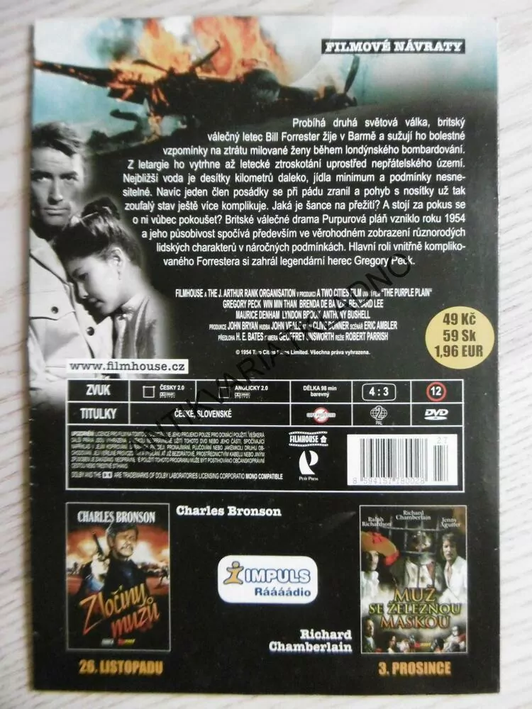 PURPUROVÁ PLÁŇ, DVD FILM