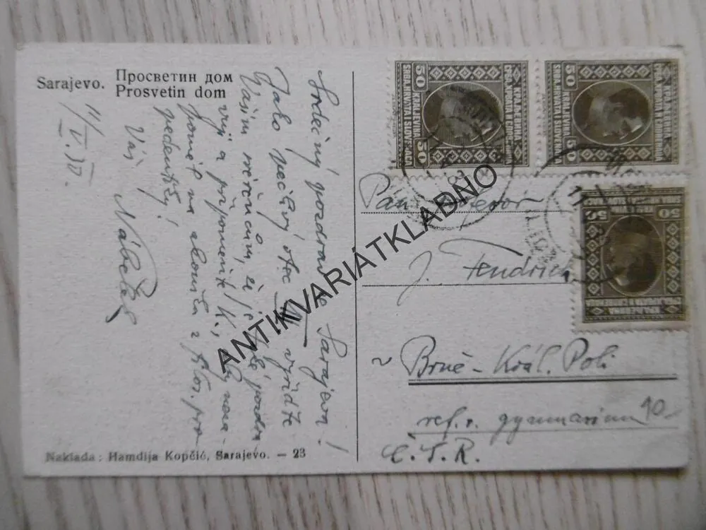 SARAJEVO, BOSNA A HERCEGOVINA, PROSVETIN DOM, 1930