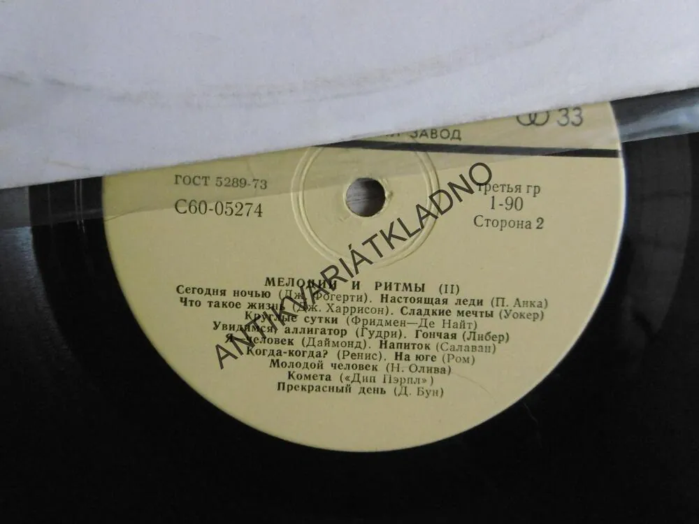 ZARUBĚŽNAJA ESTRADA, MELODIA V RYTMU, 2., RUSKO,  LP