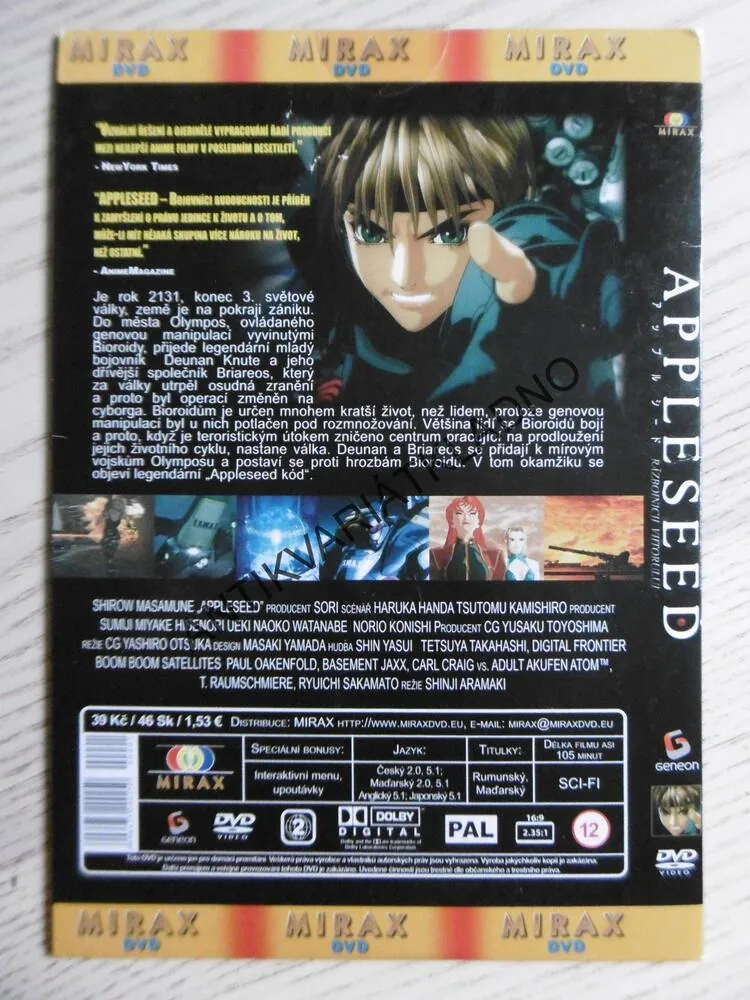 APPLESEED, DVD FILM
