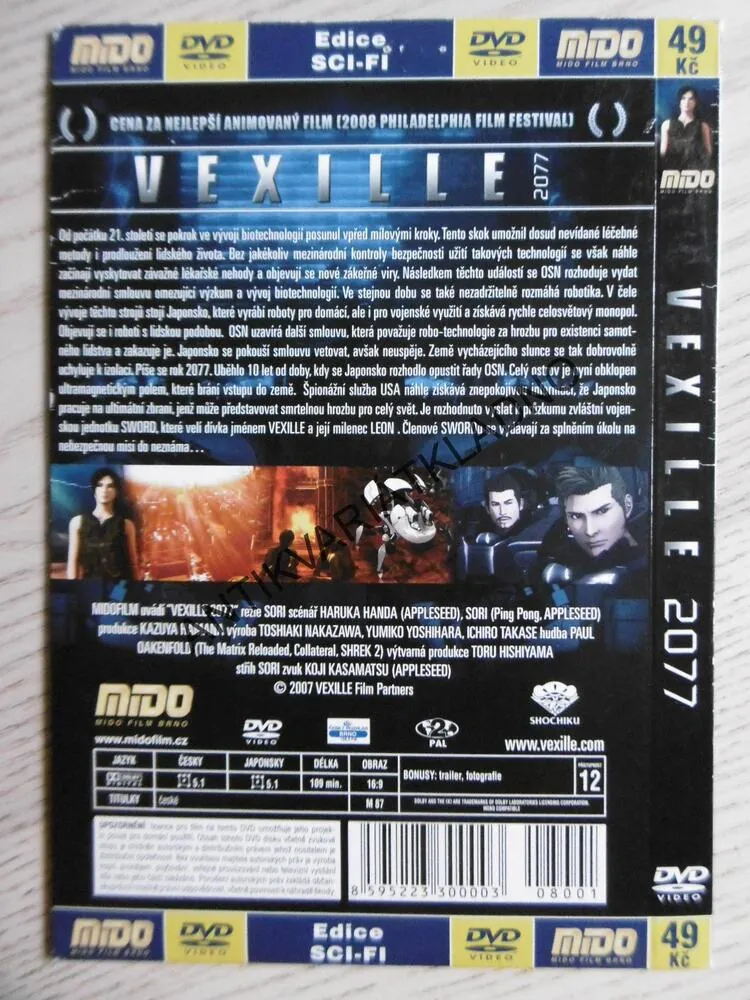 2077 VEXILLE, DVD FILM