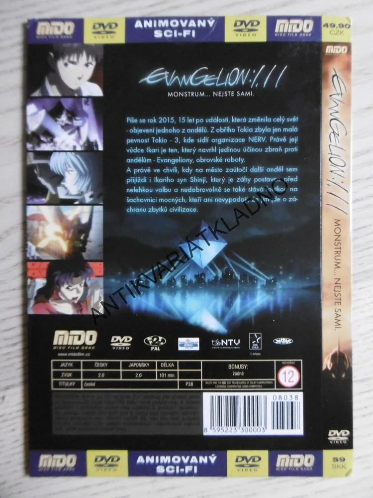 EVANGELION:I.II, DVD FILM