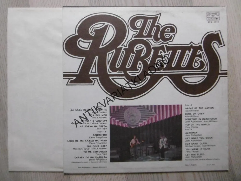 THE RUBETTES, LP