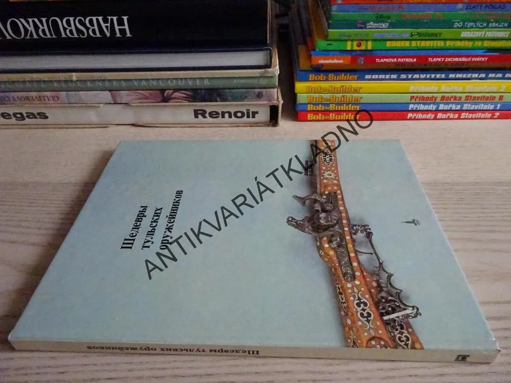 MISTROVSKÁ DÍLA PUŠKAŘŮ, VADIM BERMAN, **an