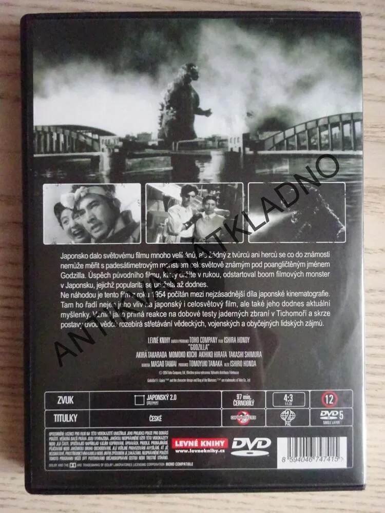 GODZILLA, DVD FILM
