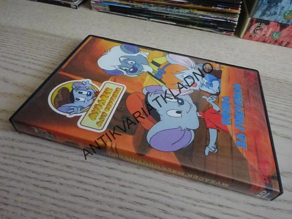 HONBA ZA STŘEVÍČKAMA, DVD FILM