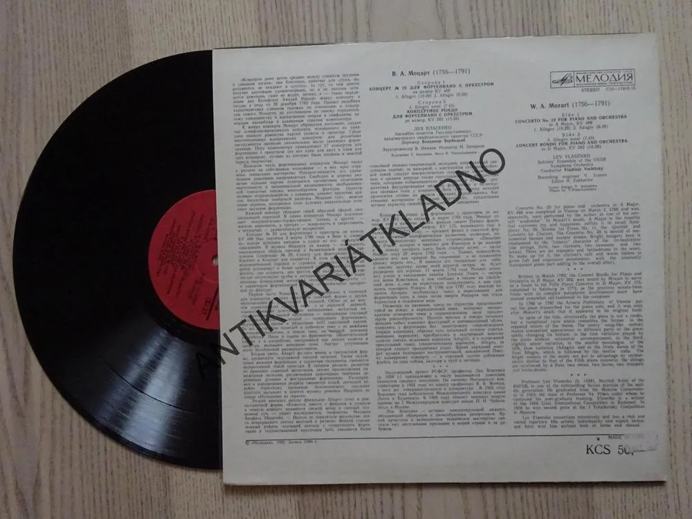 W. A. MOZART, PIANO CONCERTO NO. 23