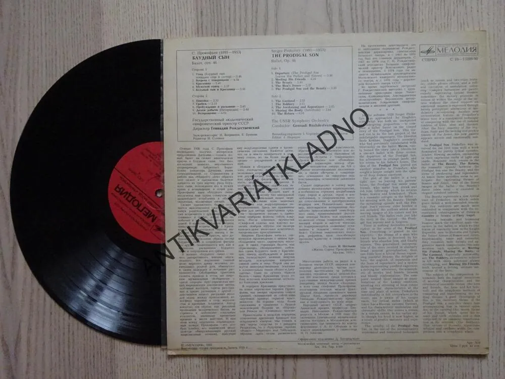 S. PROKOFJEV, THE PRODIGAL SON