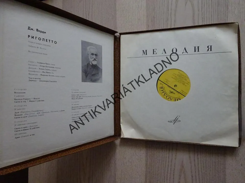 RIGOLETTO, GIUSEPPE VERDI, 3X LP