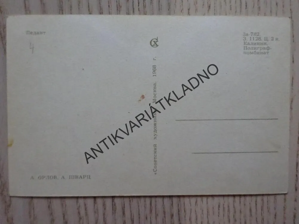 MYSLIVEC, MYSLIVOST, ZAJÍC, PES, RUSKO, 1968