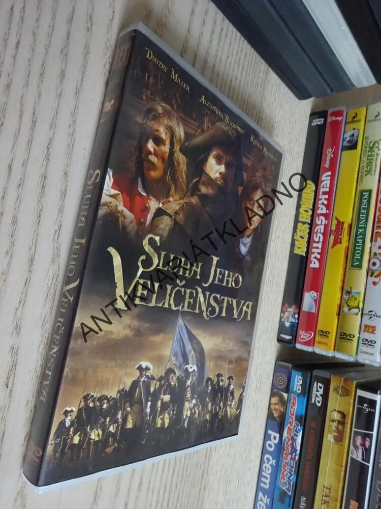 SLUHA JEHO VELIČENSTVA, DVD FILM