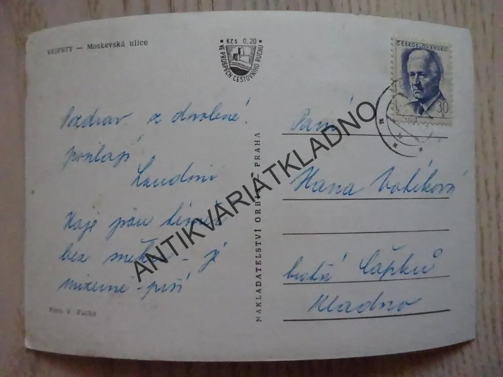 VEJPRTY, MOSKEVSKÁ ULICE, 1969, OKRES CHOMUTOV