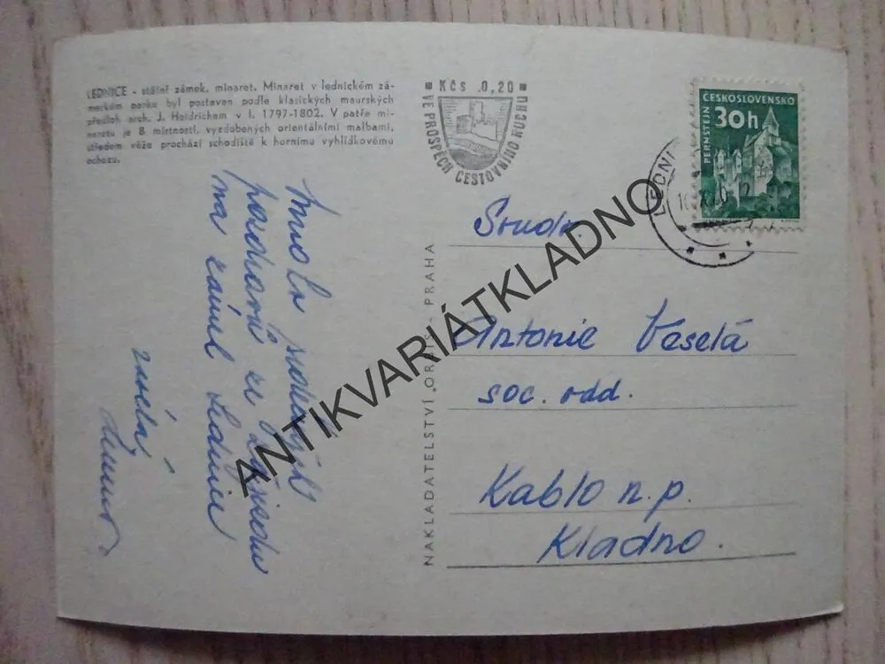 STÁTNÍ ZÁMEK LEDNICE, MINARET, 1980, OKRES BŘECLAV