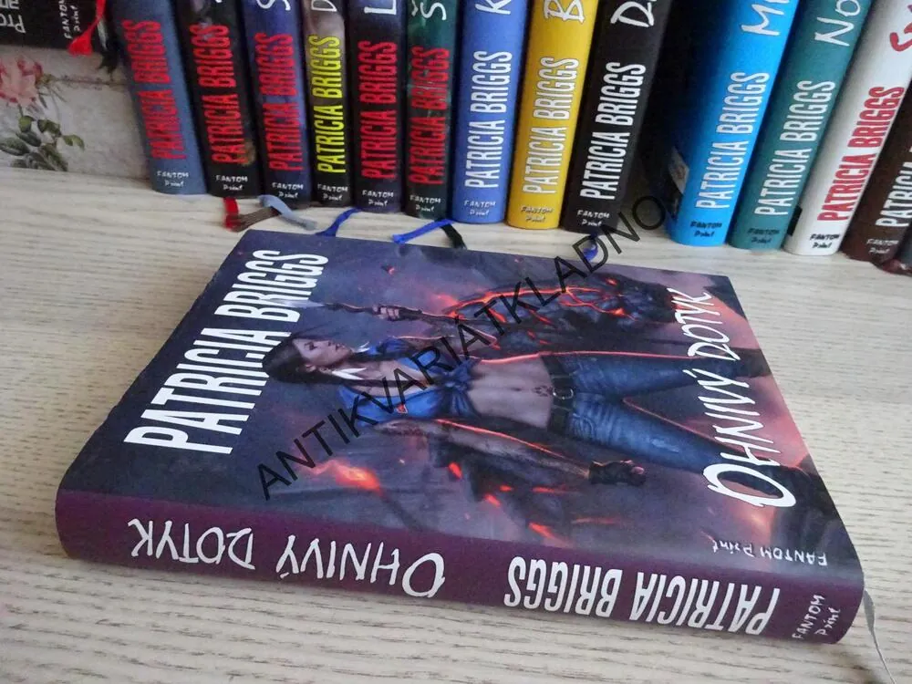 OHNIVÝ DOTYK, PATRICIA BRIGGS, **an