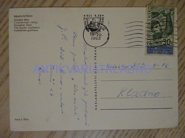 BRNO, PETROV, 1962