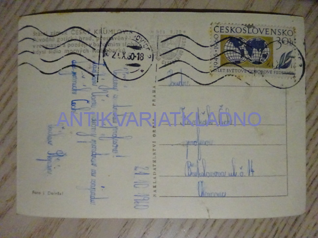 ČESKÝ KRUMLOV, STÁTNÍ ZÁMEK, 1960