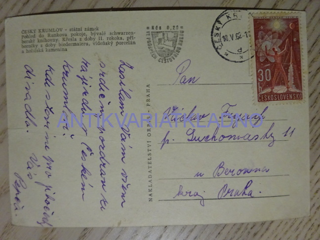 ČESKÝ KRUMLOV, STÁTNÍ ZÁMEK, 1962