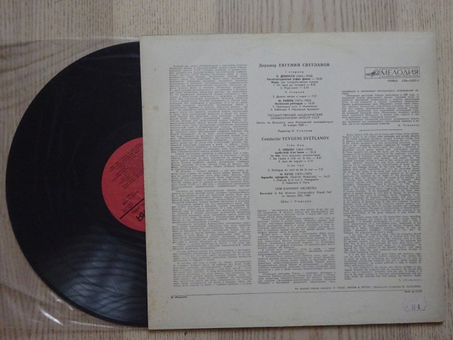 YEVGENI SVETLANOV, RUSKO,  LP