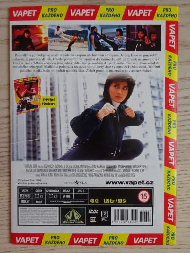 RED FORCE 4, DVD FILM