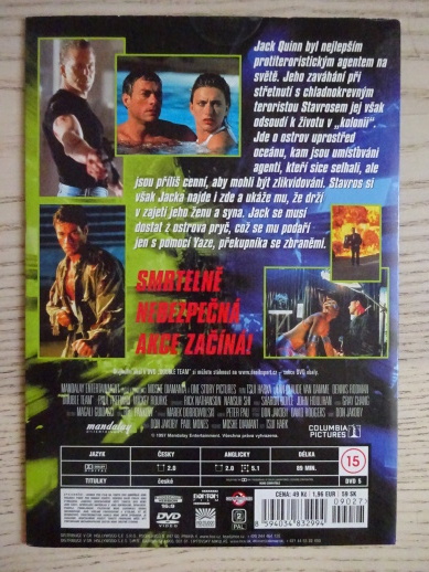 DOUBLE TEAM, DVD FILM