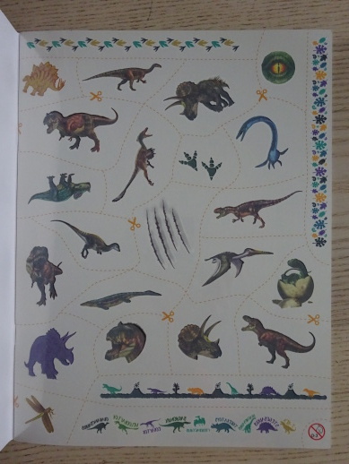 DINOSAUŘI, OMALOVÁNKY S TETOVÁNÍM, **an