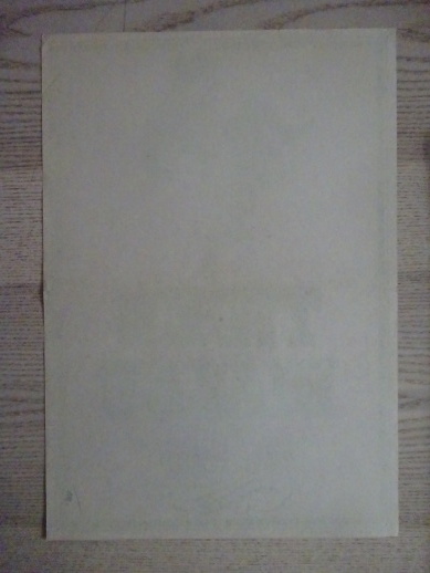 TÝDEN BLÁZNŮ, FILM RUM, R: COCEA, PL: VLACH, PLAKÁT 331