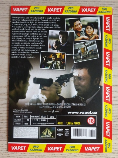 PRAVIDLO Č. 1, DVD FILM