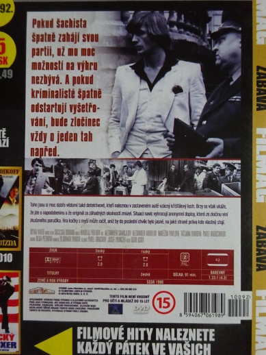 SICILSKÁ OBRANA, DVD FILM