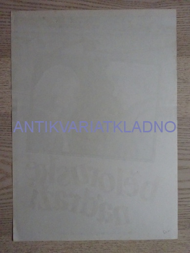 BĚLORUSKÉ NÁDRAŽÍ, PLAKÁT 90