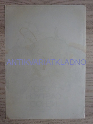 ÚSEK ČASTÝCH NEHOD, FILM PL, R: LOMNICKI, PL: SLÁDEK, PLAKÁT 343