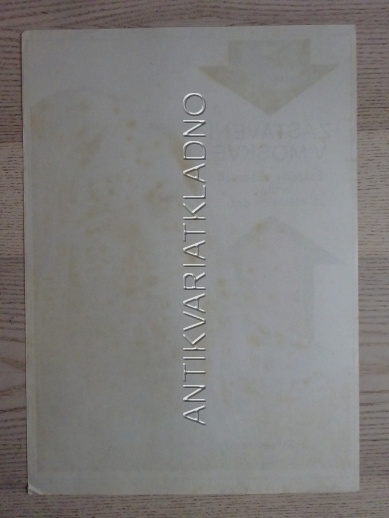 ZASTAVENÍ V MOSKVĚ, FILM SSSR, R: GURIN, PL: FOLL, PLAKÁT 437