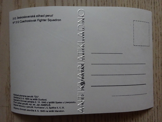 312. ČESKOSLOVENSKÁ STÍHACÍ PERUŤ, ČESKOSLOVENSKÁ ARMÁDA