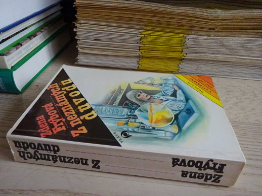 Z NEZNÁMÝCH DŮVODŮ, ZDENA FRÝBOVÁ, **an