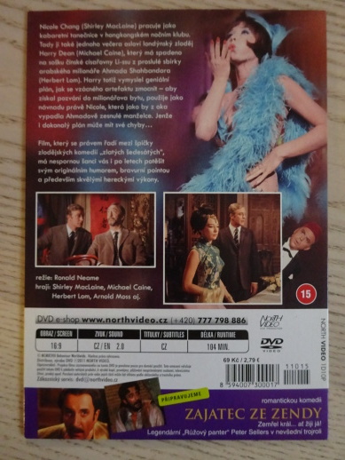 GAMBIT, DVD FILM