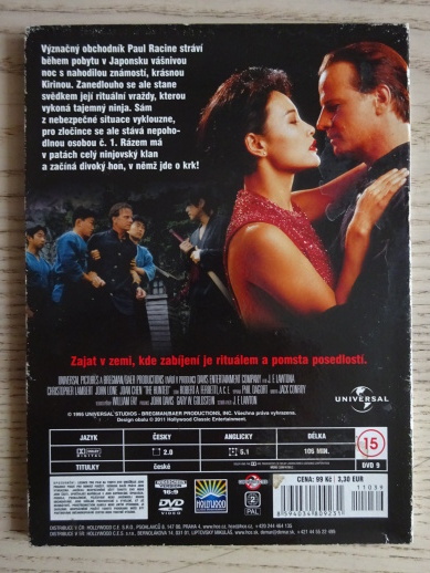 ŠTVANICE, DVD FILM