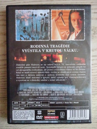 RAN 4L, KUROSAWA, DVD FILM 