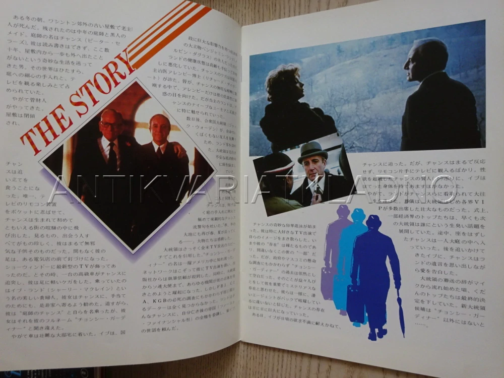 BYL JSEM PŘI TOM, P. SELLERS, JAPONSKY, PROGRAM