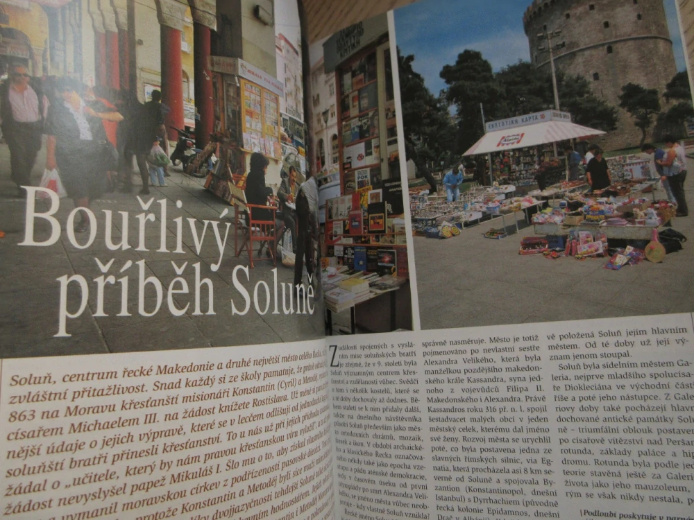 ZEMĚ SVĚTA ČERVEN/2005 - ŘECKO, **an