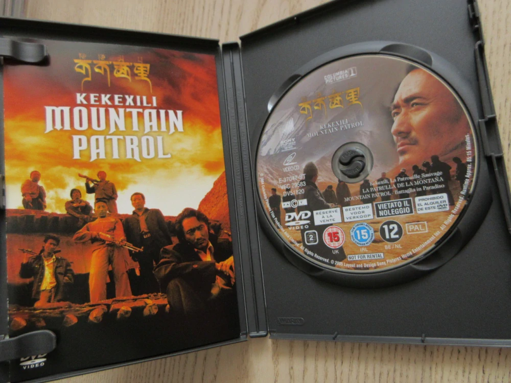 HORSKÁ HLÍDKA, GB OBAL, ČESKÉ TITULKY, DVD FILM