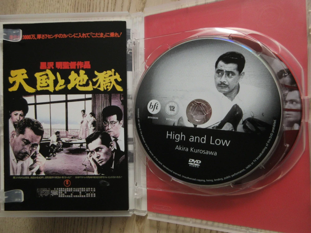 NEBE A PEKLO, T.MIFUNE, A.KUROSAWA, GB OBAL, ČESKÉ TIT., 2XDVD FILM A FILM BOOK
